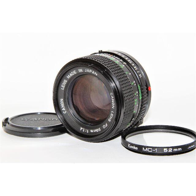 Canon NEW FD 50mm 他3本セット