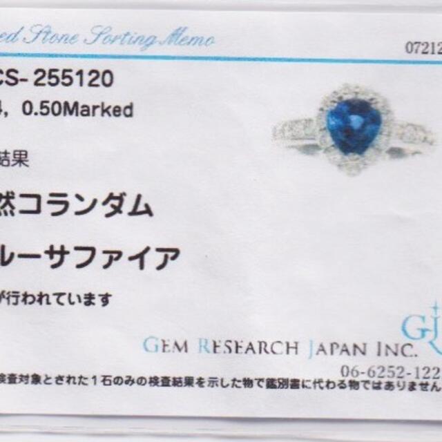 Pt900  サファイヤ　リング　1.74ct   D0.50ct レディースのアクセサリー(リング(指輪))の商品写真