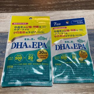 青魚の恵みＤＨＡ&EPA(その他)