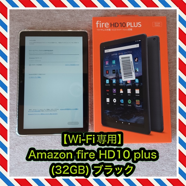 PC/タブレット【Wi-Fi専用】Amazon Fire HD 10 PLUS (32GB )