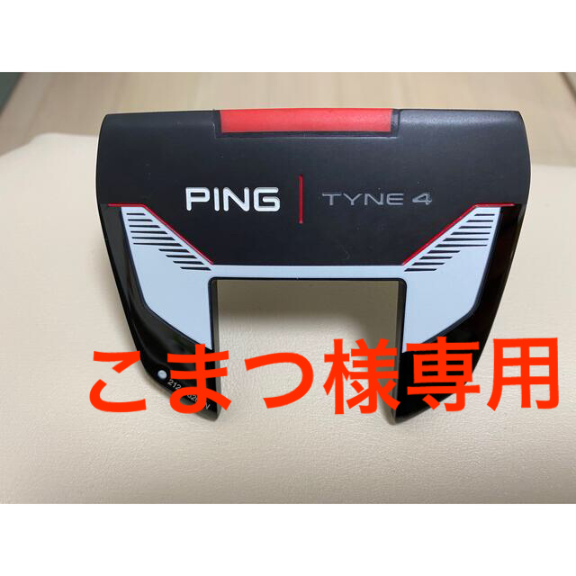 【数量は多】 PING パター　TYNE4  PING - クラブ