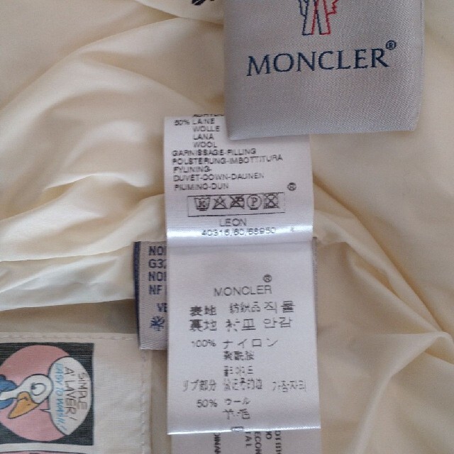 MONCLER モンクレール ダウンジャケット サイズ3 エリック ERIC