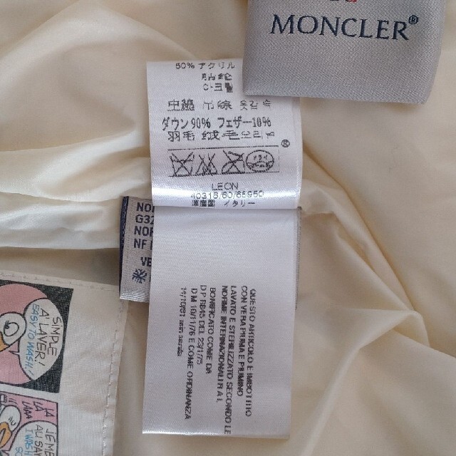 MONCLER モンクレール ダウンジャケット サイズ3 エリック ERIC