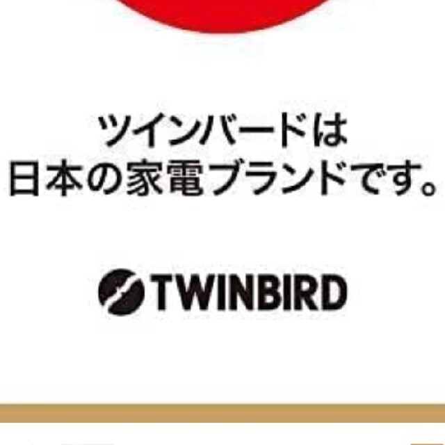 TWINBIRD(ツインバード)のツインバード サイクロンスティッククリーナー 2WAY 掃除機 スケルトンブラッ スマホ/家電/カメラの生活家電(掃除機)の商品写真