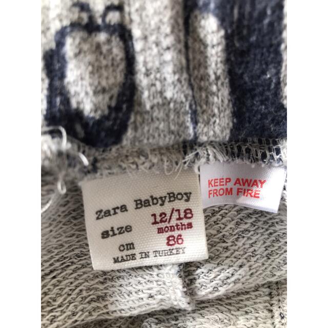 ZARA KIDS(ザラキッズ)のZARA 2set キッズ/ベビー/マタニティのベビー服(~85cm)(パンツ)の商品写真