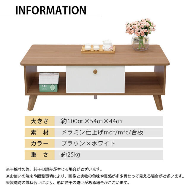 センターテーブル ローテーブル リビングテーブル コーヒーテーブル オープンラッ インテリア/住まい/日用品の机/テーブル(ローテーブル)の商品写真