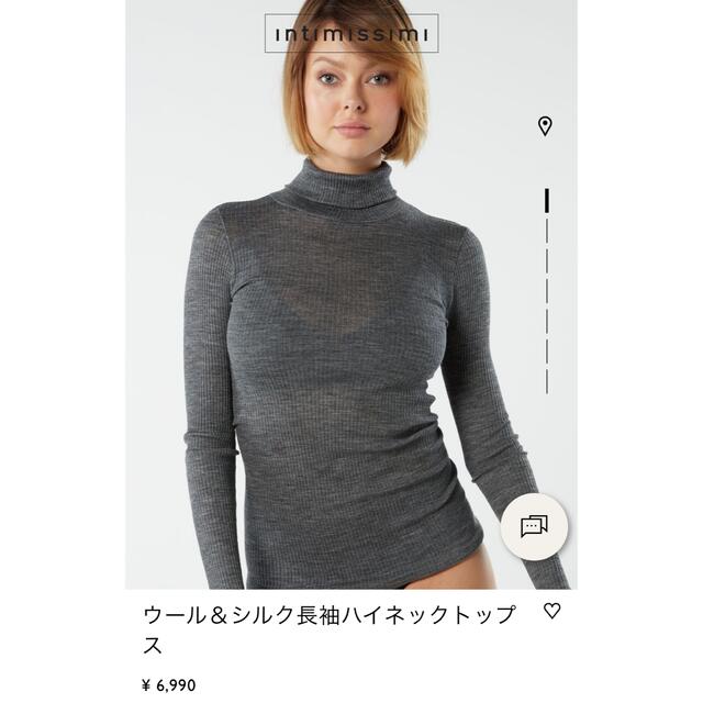 インティミッシミ intimissimiタートルの通販 by bbb's shop｜ラクマ