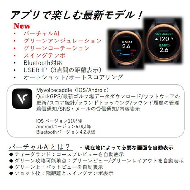 値下げ不可 ボイスキャディ T8 GPSナビ 腕時計