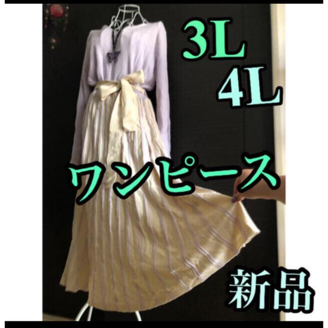  4 L  フラワー柄★スカート  大きいサイズ レディースのスカート(ひざ丈スカート)の商品写真