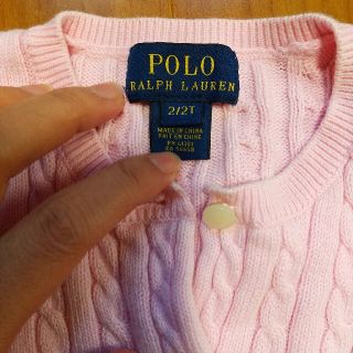 ポロラルフローレン(POLO RALPH LAUREN)のポロラルフローレン カーディガン ピンク(カーディガン)