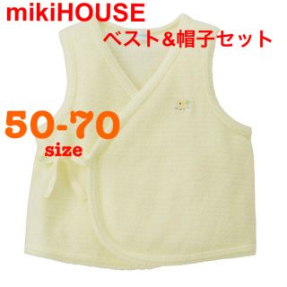 ミキハウス(mikihouse)のミキハウス★ベスト&帽子セット(カーディガン/ボレロ)