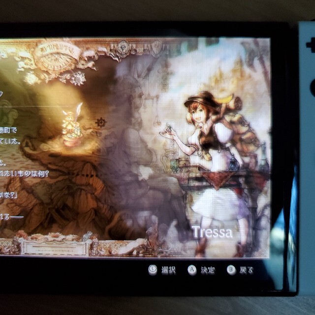 SQUARE ENIX(スクウェアエニックス)のOCTOPATH TRAVELER（オクトパストラベラー） Switch エンタメ/ホビーのゲームソフト/ゲーム機本体(家庭用ゲームソフト)の商品写真