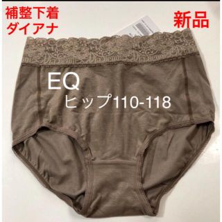 ダイアナ ショーツの通販 100点以上 | DIANAのレディースを買うならラクマ