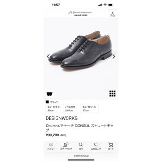 デザインワークス(DESIGNWORKS)のDESIGNWORKS ビジネスシューズ メンズ(ドレス/ビジネス)