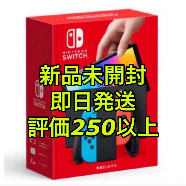 任天堂 Nintendo Switch (有機ELモデル) Joy-Con(L)