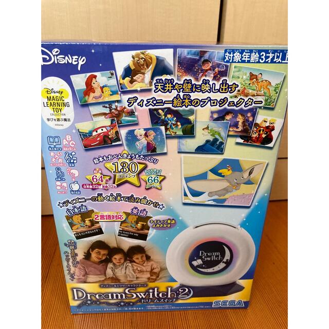 Disney(ディズニー)の新品　ディズニー　ドリームスイッチ2 キッズ/ベビー/マタニティのおもちゃ(知育玩具)の商品写真