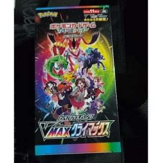 ポケモンカード vmaxクライマックス　1BOX(カード)