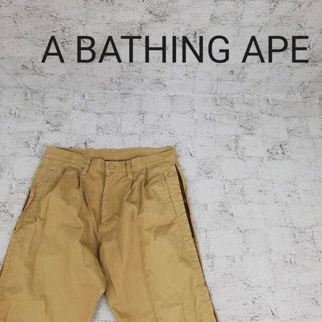A BATHING APE(アベイシングエイプ)のA BATHING APE アベイシングエイプ チノパン メンズのパンツ(その他)の商品写真