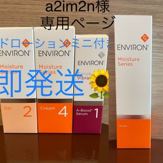 ブライトセ a2im2n様専用ページの通販 by ハル's shop|ラクマ ダーマラッ