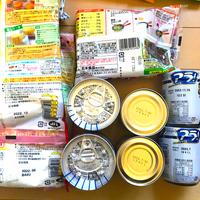 食品詰め合わせ＊31点＊ 食品/飲料/酒の加工食品(その他)の商品写真