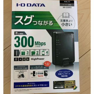 アイオーデータ(IODATA)のIO DATA 無線LAN  WN-G300R3 新品(PC周辺機器)