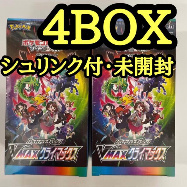 ポケモンカード vmaxクライマックス 4BOX ポケモンカード vmaxクライマックス 4BOX