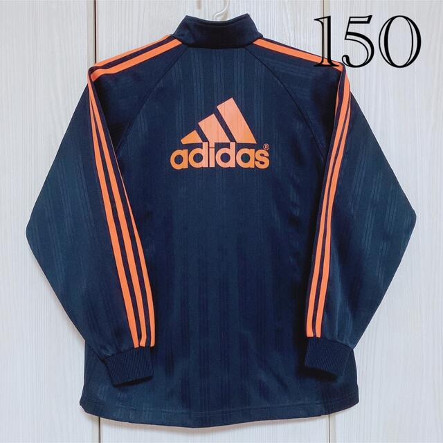 adidas(アディダス)の【値下げ】アディダス ジャージ (上)ネイビー × オレンジ キッズ/ベビー/マタニティのキッズ服男の子用(90cm~)(ジャケット/上着)の商品写真