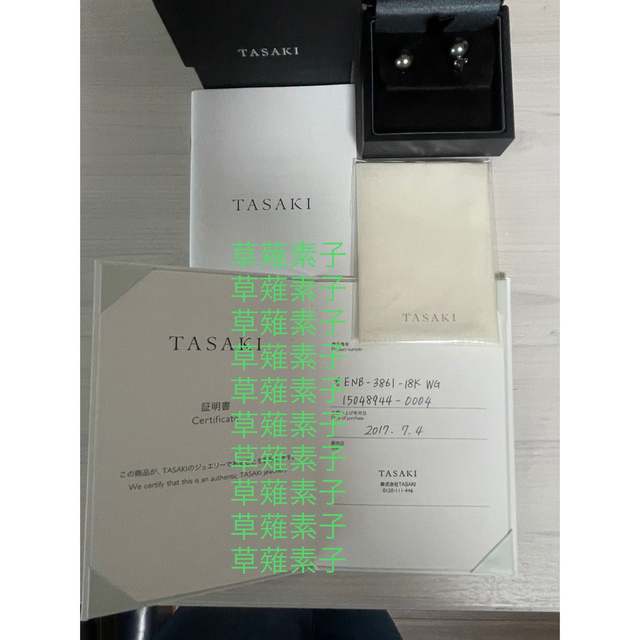 TASAKI(タサキ)のTASAKIリベリオン　南洋パールガーネット レディースのアクセサリー(ピアス)の商品写真