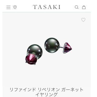 タサキ(TASAKI)のTASAKIリベリオン　南洋パールガーネット(ピアス)