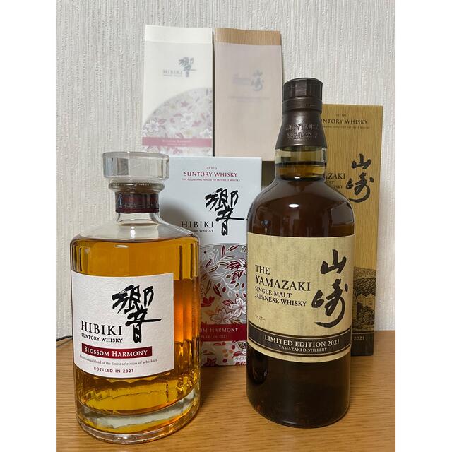 サントリー(サントリー)の響　山崎2本セット 食品/飲料/酒の酒(ウイスキー)の商品写真