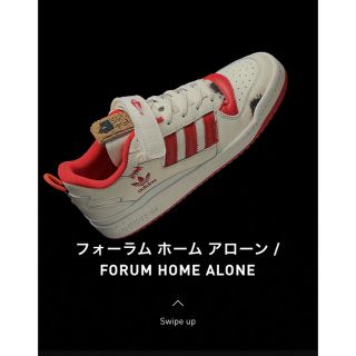 adidas - アディダス フォーラム ホームアローンの通販 by vlone's