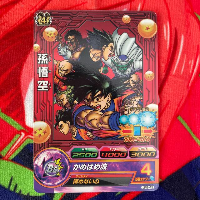 ドラゴンボールヒーローズ 原画カード 大幅値下げ 3