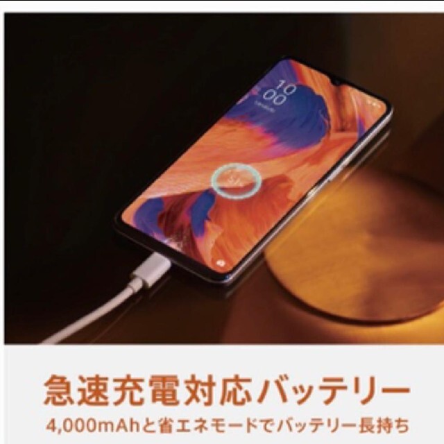 [新品未使用]OPPO A73 simフリースマートフォン　3台