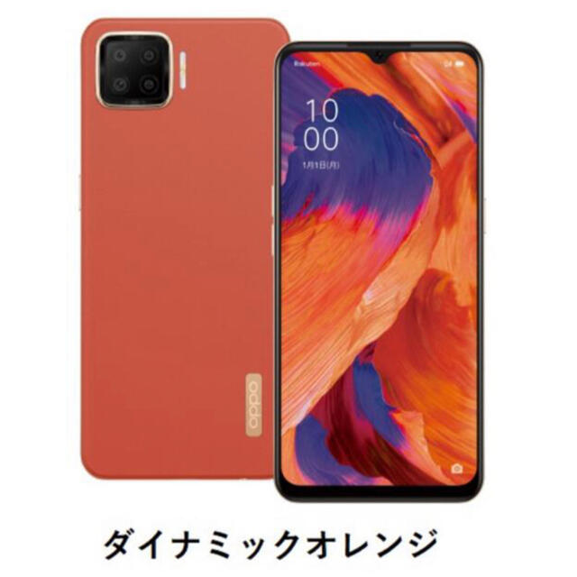 【新品未開封品】OPPO A73×3台　オレンジ　シュリンク付きスマホ家電カメラ