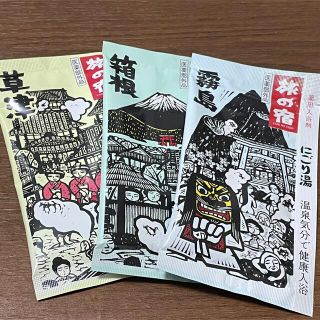 クラシエ(Kracie)の6 霧島 箱根 草津 旅の宿 温泉 入浴剤 セット(入浴剤/バスソルト)