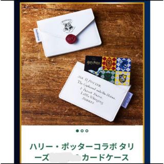 タリーズコーヒー(TULLY'S COFFEE)のTully's Coffee タリーズ ハリーポッター カードケース(ノベルティグッズ)