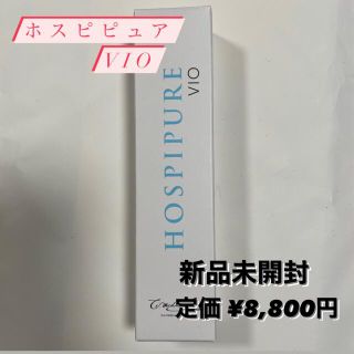 ホスピピュア VIO ヴィオ 30g(ボディクリーム)