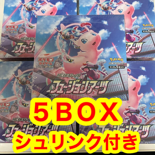 フュージョンアーツ 5BOX-