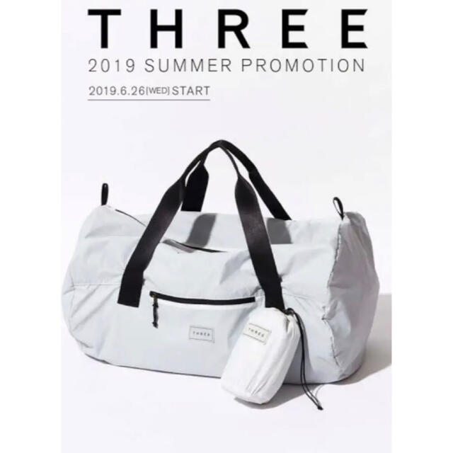 THREE(スリー)の【THREE】 非売品 ノベルティ パッカブル ボストンバッグ レディースのバッグ(ボストンバッグ)の商品写真