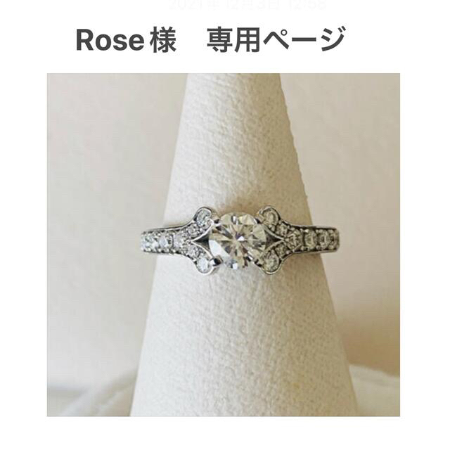新着商品 Rose様　専用ページ リング(指輪)