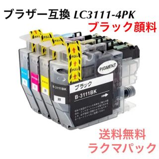 ブラザー(brother)の【組み合わせ】LC3111-4PK Brother 互換インク 4色セット(PC周辺機器)