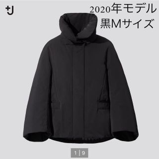 ユニクロ(UNIQLO)のUNIQLO＋J ハイブリッドダウンジャケット黒M⭐️2020モデル⭐️(ダウンジャケット)