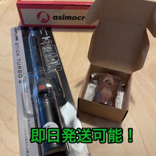 ユニフレーム(UNIFLAME)のasigrip_t2W スティックターボII ブラックセット (その他)