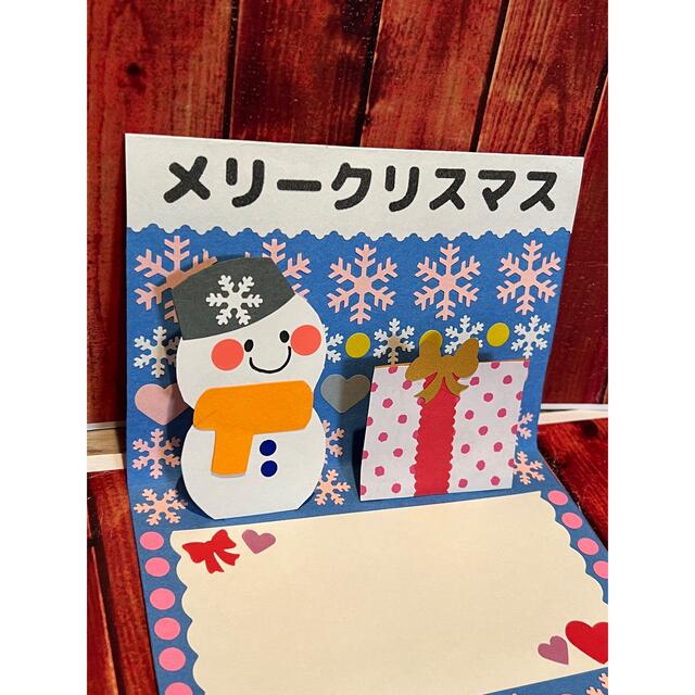 クリスマスカード ポップアップカード 手作り 保育の通販 By うたういぬ S Shop ラクマ クリスマスカード ポップアップカード 手作り 保育の通販 By うたういぬ S Shop ラクマ