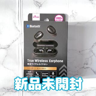 【新品未使用】ダイソー Bluetooth 完全ワイヤレスイヤホン(ヘッドフォン/イヤフォン)