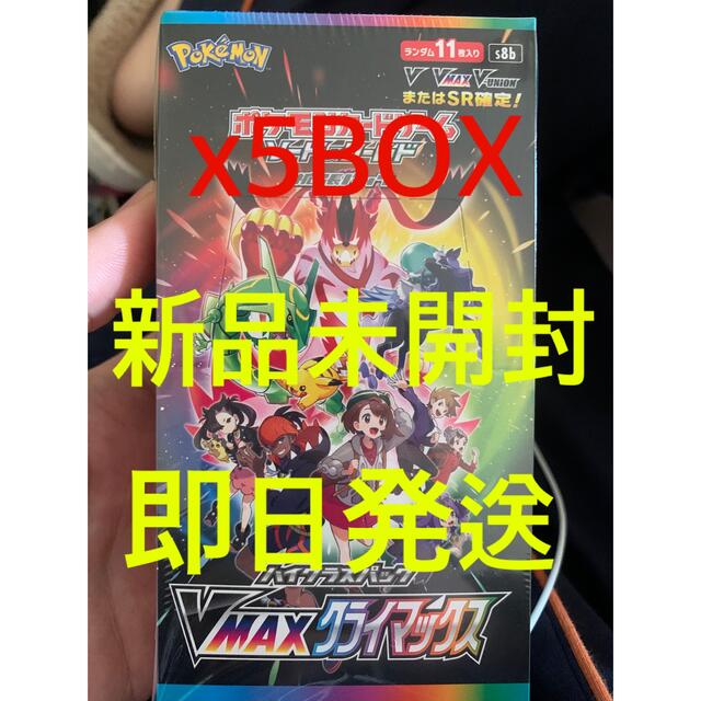 ポケモンカード　vmaxクライマックス　5box 新品未開封　シュリンク付き