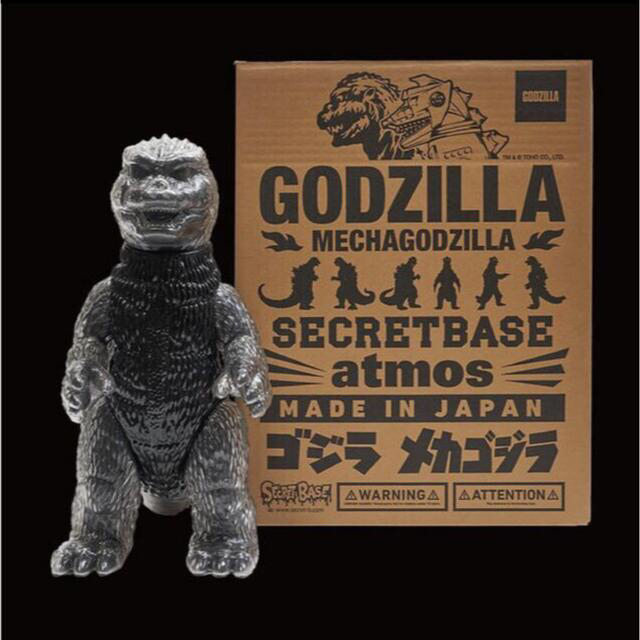 SECRETBASE - シークレットベース BLACK Godzilla 限定バッグセット