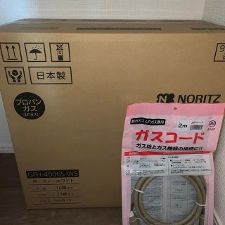 ノーリツ(NORITZ)の新品✨NORITZ✨ガスファンヒーター(ファンヒーター)