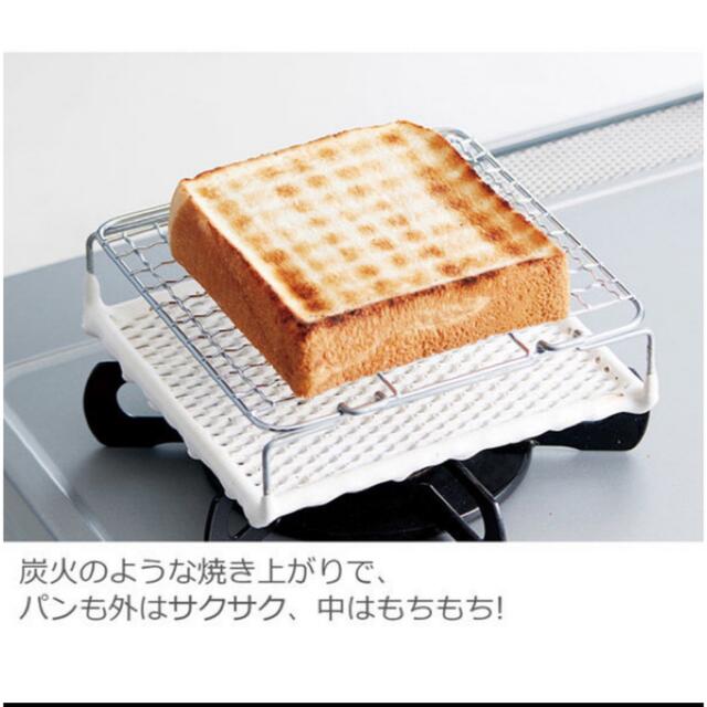 野田琺瑯(ノダホーロー)の万年 セラミック焼網　20cm インテリア/住まい/日用品のキッチン/食器(調理道具/製菓道具)の商品写真