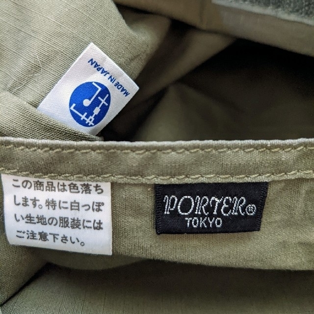 PORTER(ポーター)のポーター ショルダーバッグ メンズのバッグ(ショルダーバッグ)の商品写真